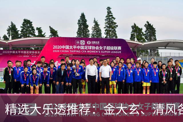 精选大乐透推荐：金大玄、清风各擒头奖1149万！