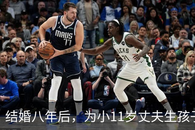 结婚八年后，为小11岁丈夫生孩子的39岁马丽，如今的现状让人意外