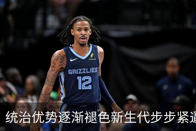 统治优势逐渐褪色新生代步步紧逼，斯瓦泰克该如何破局重生？