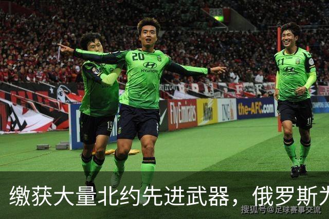 缴获大量北约先进武器，俄罗斯为何不仿制？原因令普京感到汗颜