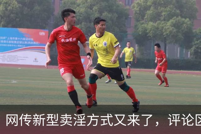 网传新型卖淫方式又来了，评论区炸锅：当“欲望”撞上“钱包”..
