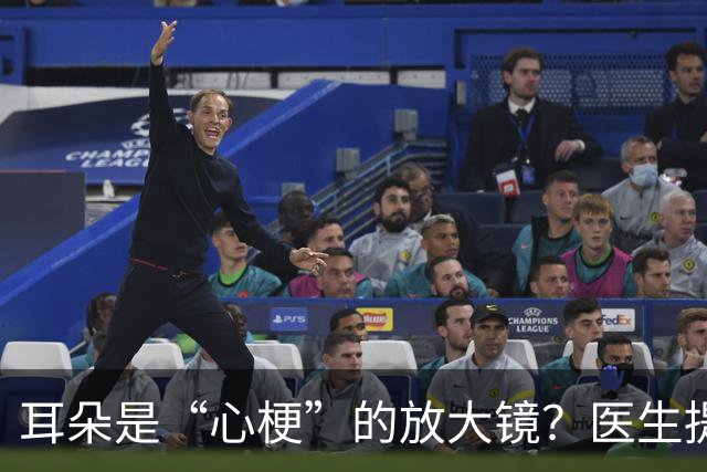 耳朵是“心梗”的放大镜？医生提醒：耳朵出现4个异常，及时就医！