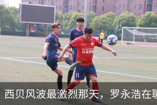 西贝风波最激烈那天，罗永浩在聊回锅肉放不放青椒