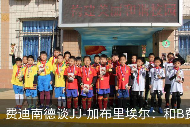 费迪南德谈JJ-加布里埃尔：和B费一起训练就足以让我留队