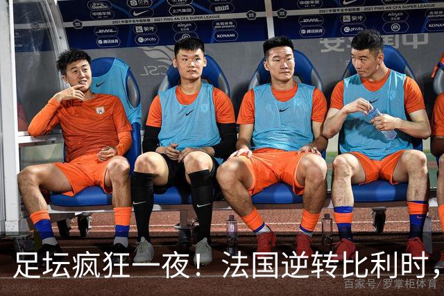 足坛疯狂一夜！法国逆转比利时，意大利双杀劲敌，波黑绝杀波兰