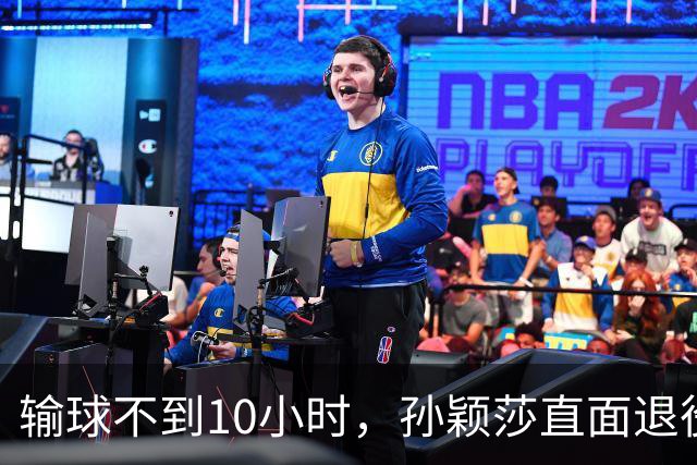 输球不到10小时，孙颖莎直面退役话题，原来刘国梁早有预判
