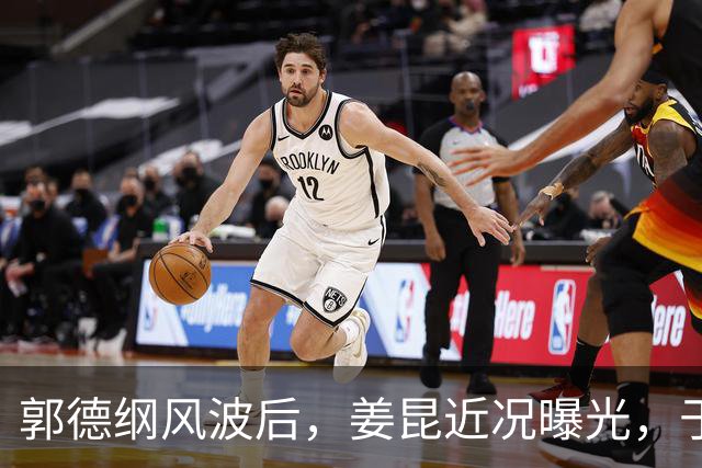 郭德纲风波后，姜昆近况曝光，于谦这一招太狠了，早已走上另一条路