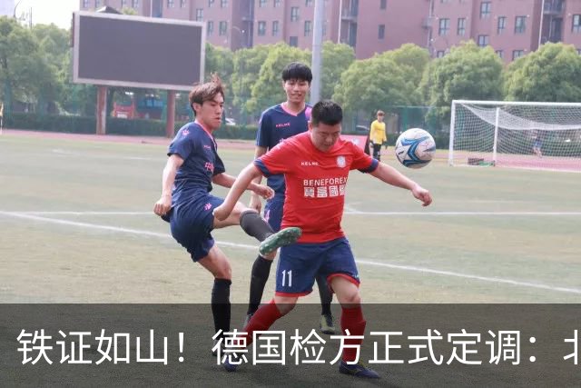 铁证如山！德国检方正式定调：北溪爆炸案系乌克兰“战争罪行”