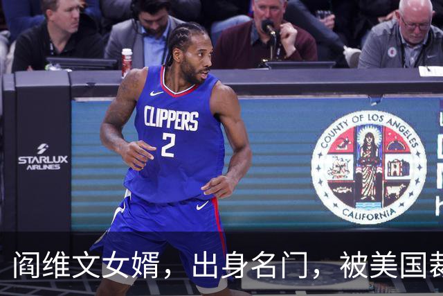 阎维文女婿，出身名门，被美国裁员归国创业，凭实干成就事业