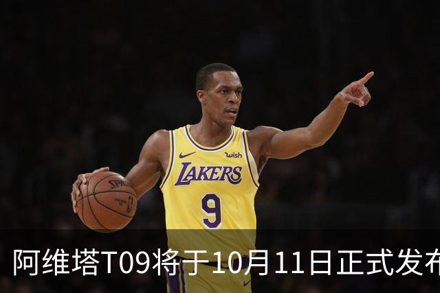 阿维塔T09将于10月11日正式发布 全新9系旗舰SUV
