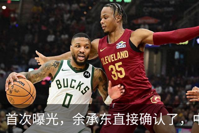 首次曝光，余承东直接确认了，中国真的在搞 EUV 光刻机！