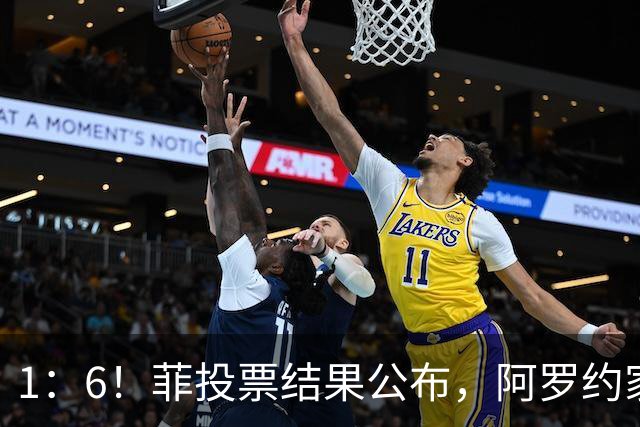 1：6！菲投票结果公布，阿罗约家族卷入大战，莎拉只剩下一条路