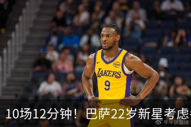10场12分钟！巴萨22岁新星考虑冬窗离队 主帅宁用逆足也不给他机会
