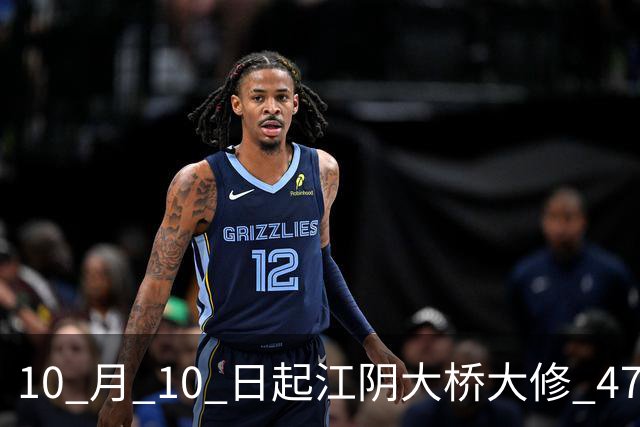 10 月 10 日起江阴大桥大修 47 天，一桥一隧协同，江苏过江迎来质变