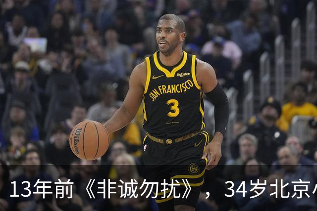 13年前《非诚勿扰》，34岁北京小伙牵手51岁单亲妈妈，如今怎样了？