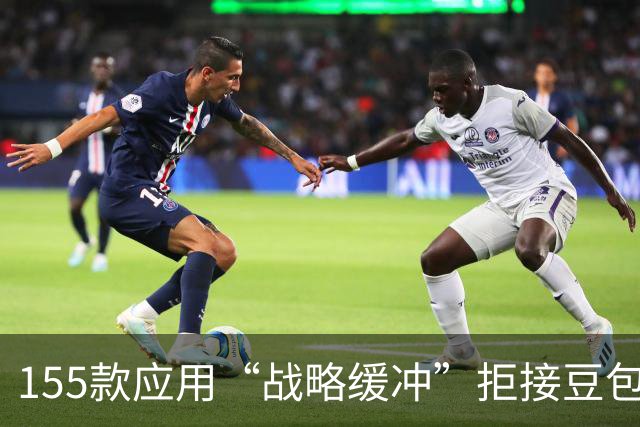 155款应用“战略缓冲”拒接豆包手机助手 腾讯阿里系占近六成 AI入口之争如何解局？