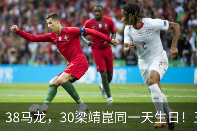 38马龙，30梁靖崑同一天生日！王楚钦到场祝贺，可惜樊振东不在