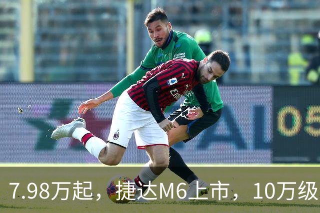 7.98万起，捷达M6上市，10万级纯电市场或迎巨变