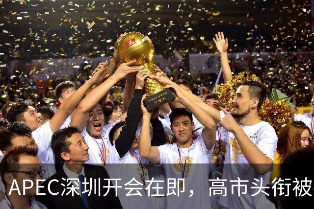APEC深圳开会在即，高市头衔被摘！中方拒给“首相级”外交承认