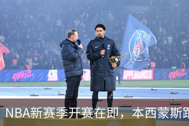 NBA新赛季开赛在即，本西蒙斯跟腱撕裂，赛季报销，库里再出意外